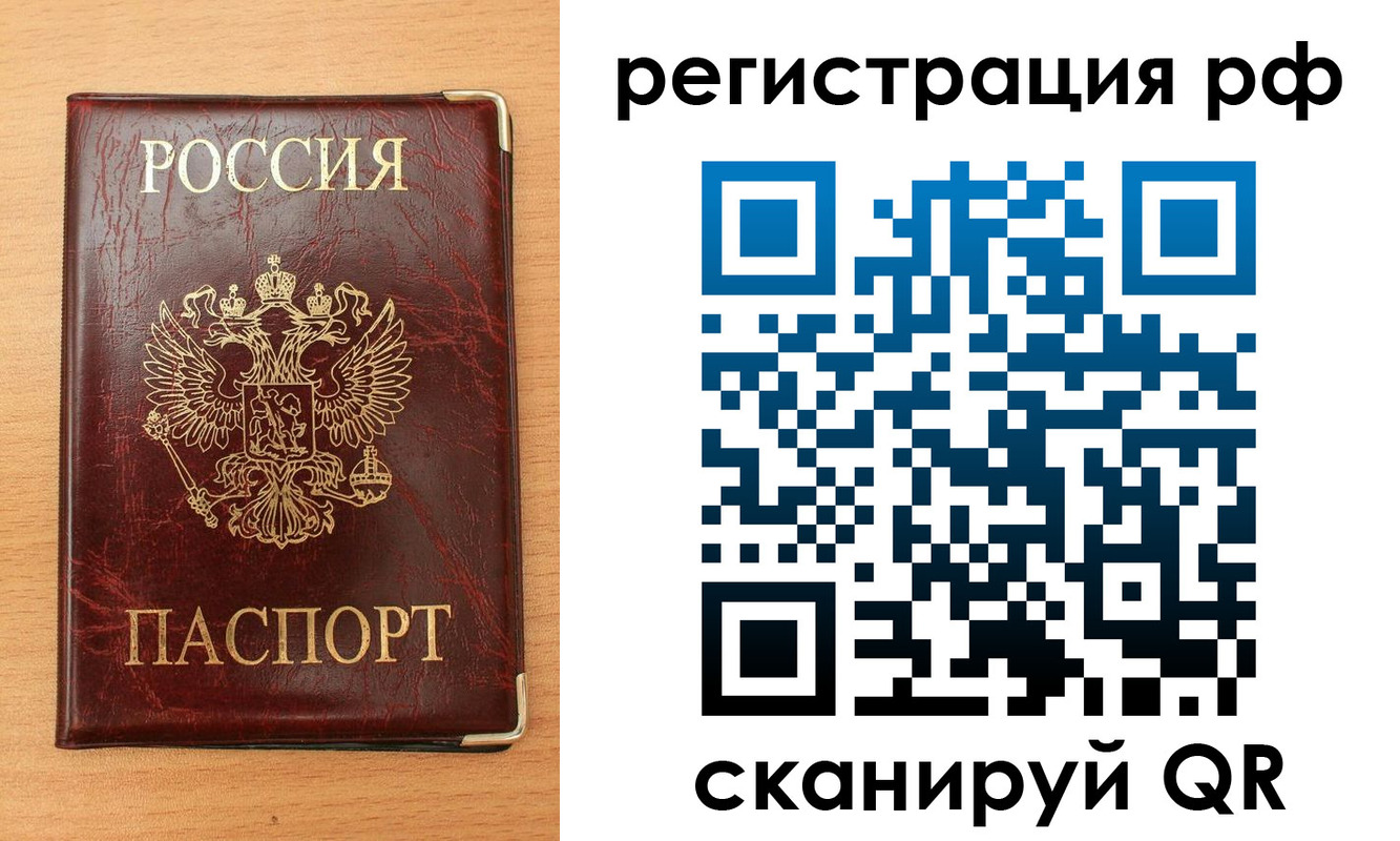 пропишу в квартире в Кизляре
