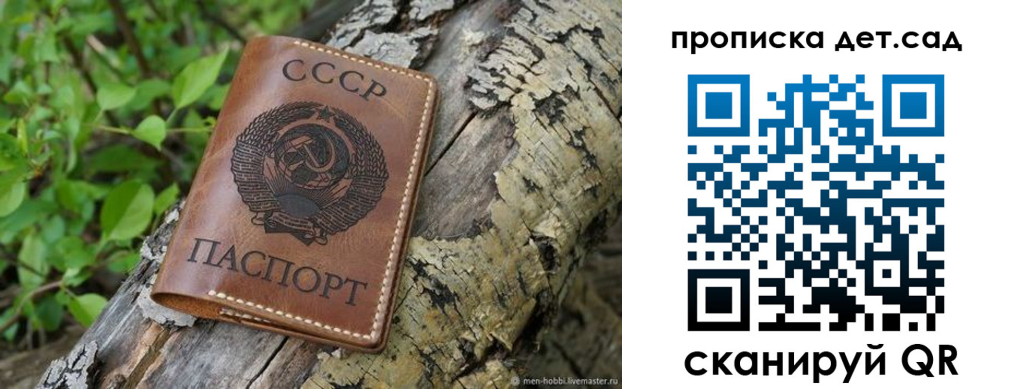 прописка иностранных граждан в Кизляре
