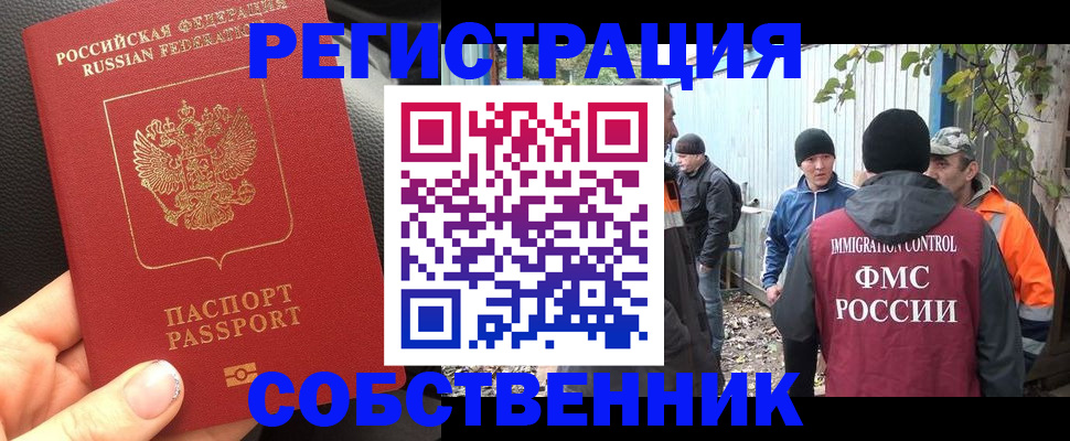 форма 3 в Кизляре