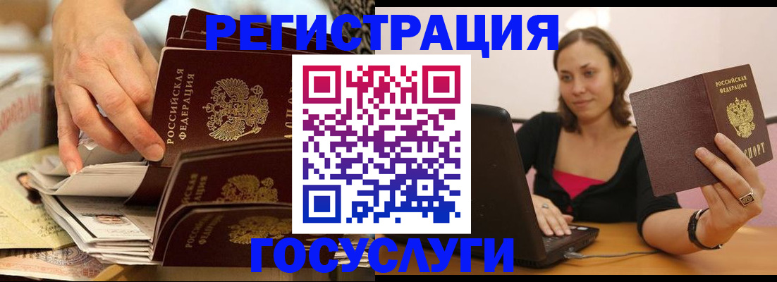 временная регистрация законно в Кизляре
