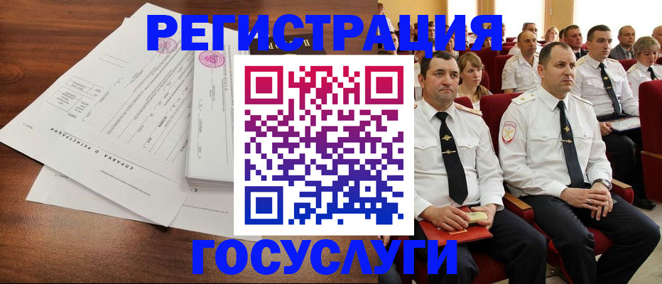 прописка законно в Кизляре